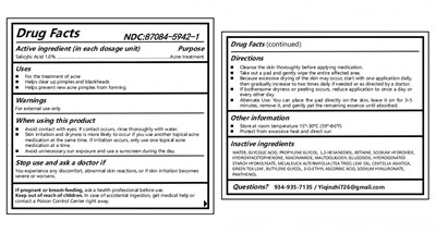 Packaging Labels (Packaging Labels)